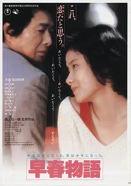 热辣滚烫