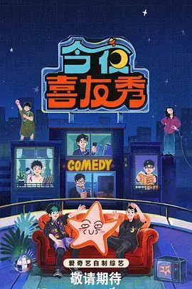 王牌对王牌9