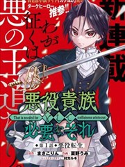 海贼王漫画